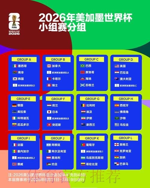 米兰与格拉斯纳深入会谈推动俱乐部全面改革